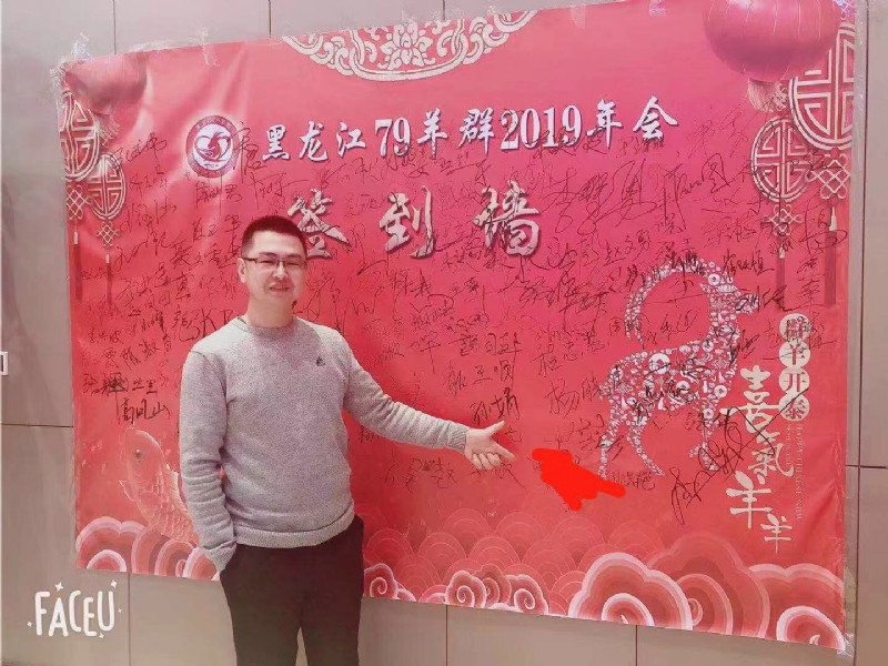 正能量的第一张照片--黑龙江中老年相亲网